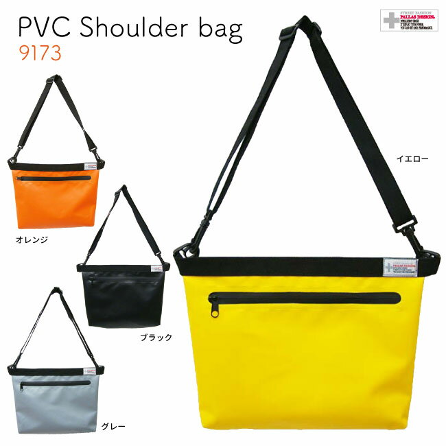 サコッシュ ショルダーバッグ 薄型 スリム シンプル カジュアル かばん PVC 撥水 旅行 レジャー キャンプ アウトドア(メンズ レディース)9173