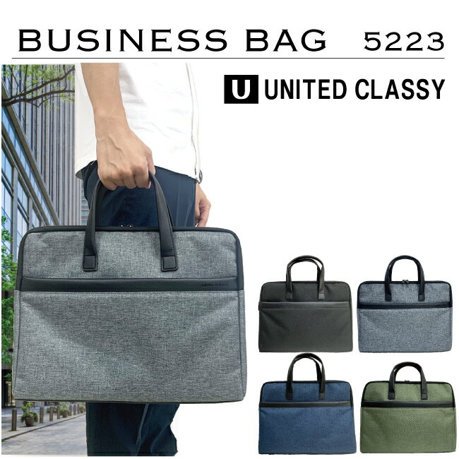 ビジネスバッグ ブリーフケース 鞄 かばん ノートパソコンも入る 大きめサイズ シンプル 無地 衝撃吸収 ウレタンクッション入り(メンズ レディース)5223