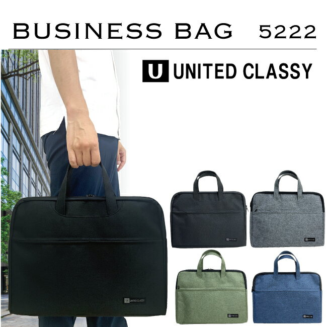 ビジネスバッグ ブリーフケース 鞄 かばん ノートパソコンも入る 大きめサイズ シンプル 無地 衝撃吸収 ウレタンクッション入り(メンズ レディース)5222
