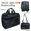 【〜7/14 8:59 週末限定・全品10%OFFクーポン】3way ビジネスバッグ ショルダーバッグ ブリーフケース リュックサック かばん 多機能 A4サイズ マチ拡張可能 通勤 通学 出張 旅行(メンズ)2134(4)