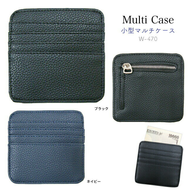 薄型 スマート 財布 コンパクトウォレット ミニ財布 カードケース コインケース 薄い シンプル 無地 レザー調(メンズ)W-470