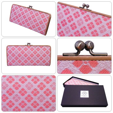 Ortensia(オルテンシア)がま口 長財布 紫陽花 花柄 和柄 日本製 京都 西陣織&牛革 本革 スリム(レディース 女性)シルク100%のオリジナル帯地を使用