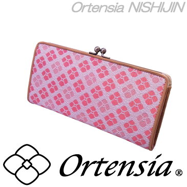 Ortensia(オルテンシア)がま口 長財布 紫陽花 花柄 和柄 日本製 京都 西陣織&牛革 本革 スリム(レディース 女性)シルク100%のオリジナル帯地を使用