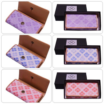 Ortensia(オルテンシア)キーケース ポケット付き 紫陽花 花柄 和柄 日本製 京都 西陣織&牛革 本革(レディース 女性)シルク100%のオリジナル帯地を使用