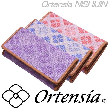 Ortensia(オルテンシア)キーケース 紫陽花 花柄 和柄 日本製 京都 西陣織&牛革 本革 ポケット付き(レディース 女性)シルク100%のオリジナル帯地を使用