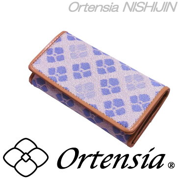 Ortensia(オルテンシア)キーケース 紫陽花 花柄 和柄 日本製 京都 西陣織&牛革 本革 ポケット付き(レディース 女性)シルク100%のオリジナル帯地を使用