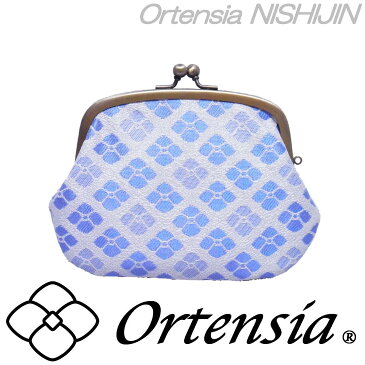 Ortensia(オルテンシア)親子がま口 財布 小銭入れ ミニ財布 紫陽花 花柄 和柄 日本製 京都 西陣織(レディース 女性)シルク100%のオリジナル帯地を使用