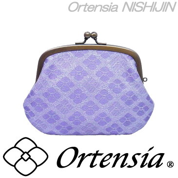 Ortensia(オルテンシア)親子がま口 財布 小銭入れ ミニ財布 紫陽花 花柄 和柄 日本製 京都 西陣織(レディース 女性)シルク100%のオリジナル帯地を使用