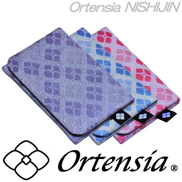 Ortensia(オルテンシア)二つ折り パスケース 定期入れ 紫陽花 花柄 和柄 日本製 京都 西陣織 薄型 スリム(レディース 女性)シルク100%のオリジナル帯地を使用