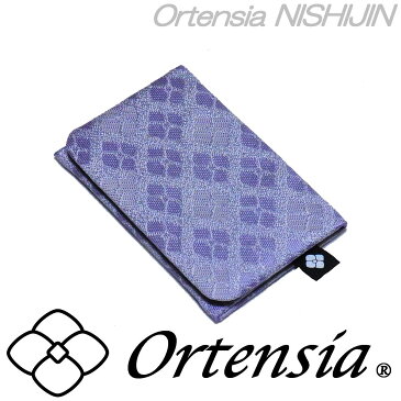 Ortensia(オルテンシア)二つ折り パスケース 定期入れ 紫陽花 花柄 和柄 日本製 京都 西陣織 薄型 スリム(レディース 女性)シルク100%のオリジナル帯地を使用