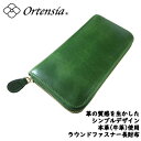 ムラ 長財布 メンズ Ortensia(オルテンシア)ラウンドファスナー 長財布 ロングウォレット シンプル ムラ染め レザー 牛革 本革(メンズ レディース)運気アップに緑色のお財布