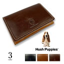 Hush Puppies(ハッシュパピー)かぶせ 二つ折り 名刺入れ カードケース バイカラー レザー 牛革 本革(メンズ)hp0344