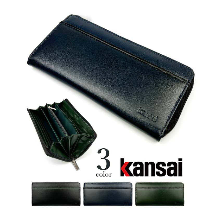 KANSAI YAMAMOTO(ヤマモトカンサイ)L字ファスナー 長財布 ロングウォレット 定番 シンプル デザイン ロゴ 型押し レザー 牛革 本革(メンズ)ksad005