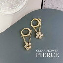 ピアス ラインストーン フラワー デザイン プチプラ アクセサリー チェーン ロング 両耳セット ゴールドカラー 花(レディース)cpa004(4)