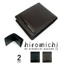 hiromichi nakano(ヒロミチ・ナカノ)二つ折り 財布 ショートウォレット シンプル ロゴ入り メタルプレート ラムレザー 山羊革 本革(メンズ)6hn752(4)