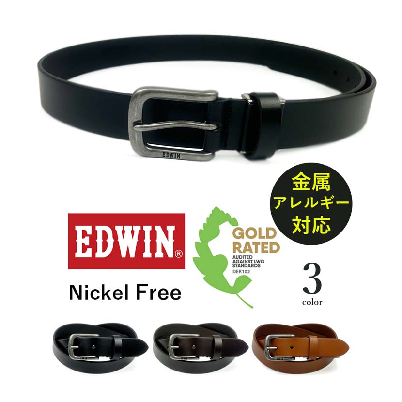 EDWIN(エドウィン)レザー ベルト プレーンデザイン ビジネス カジュアル 通勤 通学 スポーツ ゴルフ ニッケルフリー LWG認証 日本製 牛革 本革(メンズ)0111174