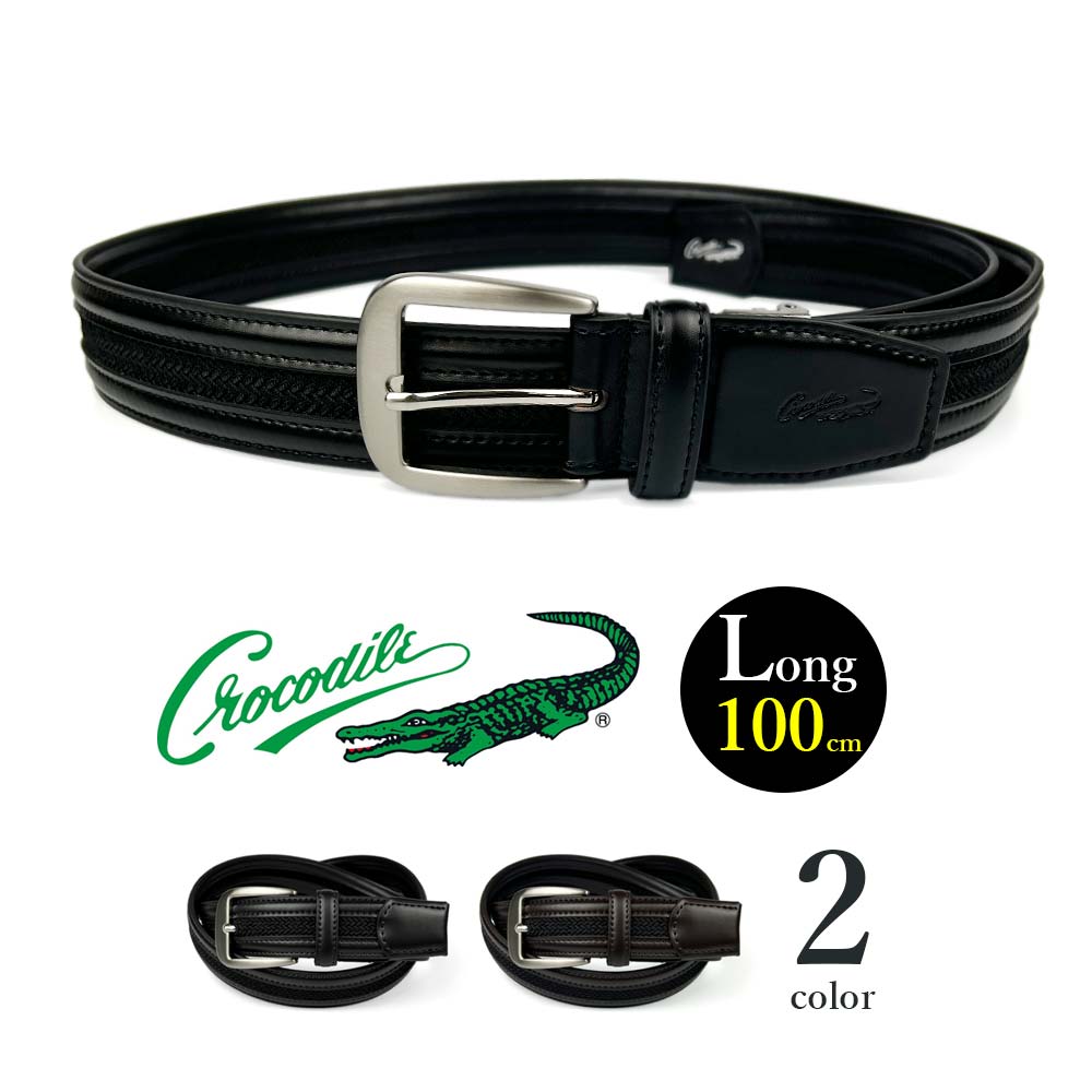 CROCODILE(クロコダイル)ホールメッシュ ベルト 調整不要 ゴムメッシュ ビジネス カジュアル 通勤 通学 ウエスト100cm レザー 牛革 本革(メンズ)5cm163