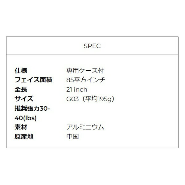 【張り上がりジュニアラケット】OSAKA Jr 21 / オオサカジュニア 21【YONEX硬式ジュニアテニスラケット】01NOJ21G-832 3