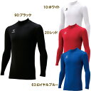 ※☆ネコポス対応可☆ジュニア あったかインナーシャツ HJP5152【hummel】ヒュンメル ジュニア サッカーウェア
