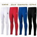 ※☆ネコポス対応可☆ジュニア あったかインナータイツ HJP6037【hummel】ヒュンメル ジュニア サッカーウェア