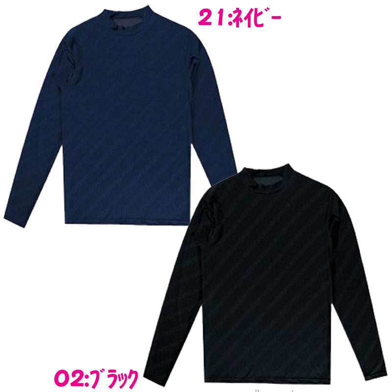 ☆ネコポス対応可☆スパッツィオ Jr.ストライプロゴインナーシャツ(GE-0526)【spazio】スパッツィオフットサルインナー