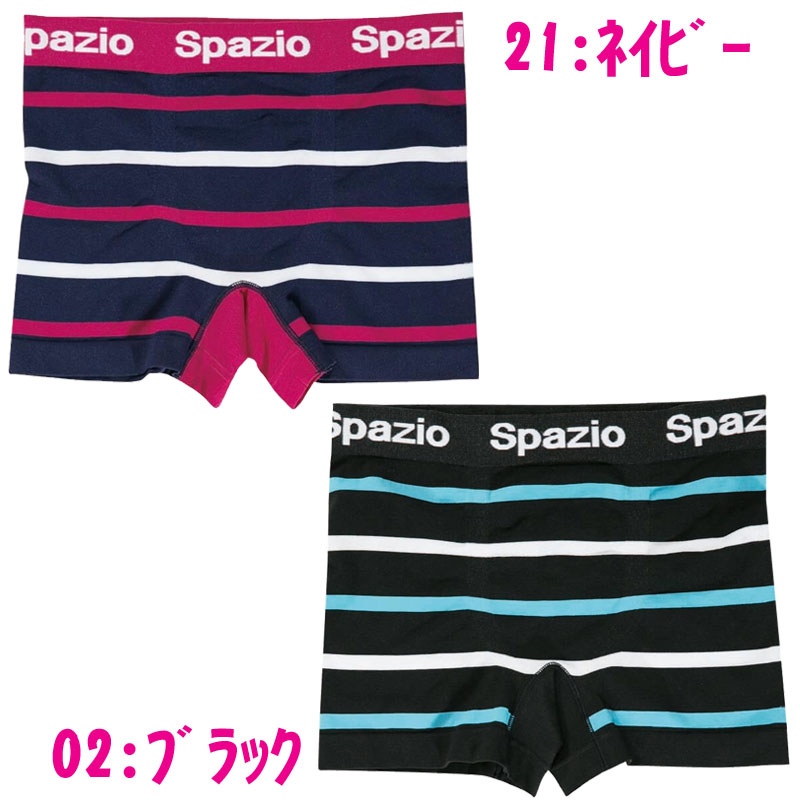 ☆ネコポス対応可☆スパッツィオ ボーダースポーツパンツ(AC-0081)【spazio】スパッツィオ インナーウェア