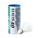 【1箱(1/4ダース×20本)販売】MAVIS40BP / メイビス40BP【バドミントン ナイロンシャトル】M-40BP-W (ホワイト)