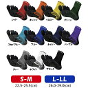 ☆2足までネコポス対応可☆アクティバイタルフットサポータープロスーパーファイブ (ACTIVITAL-PRO-FIVE) HRD1065 HRD1066【ACT...
