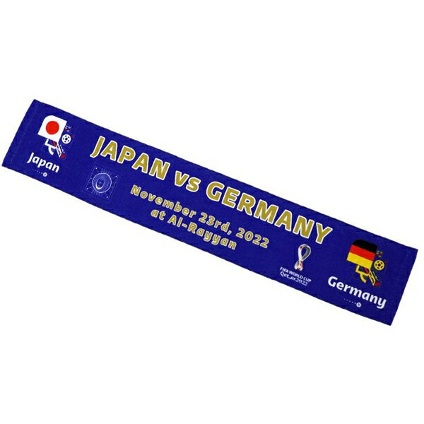 ☆送料無料☆JFA 2022 WC タオルマフラー vs GER FWCQ195 【オフィシャル ライセンスグッズ】