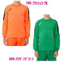 ☆送料無料☆ASICS ジュニアGKゲームシャツ(2104A006)【ASICS】アシックスサッカーGKウェア