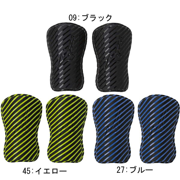 mizuno ゼログライドシンガード(13cm/ジュニア)P3JYGB09【mizuno】ミズノ サッカー アクセサリー