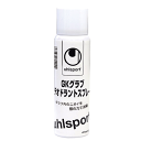 uhlsport GKグラブ デオドラントスプレー U91820【uhlsport】ウールシュポルト ケア用品