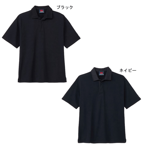 ☆ネコポス配送☆canterbury ショートスリーブ ソリッドカラー ラグビージャージ(ユニセックス) RA325132【canterbury】カンタベリー ラグビーウェア