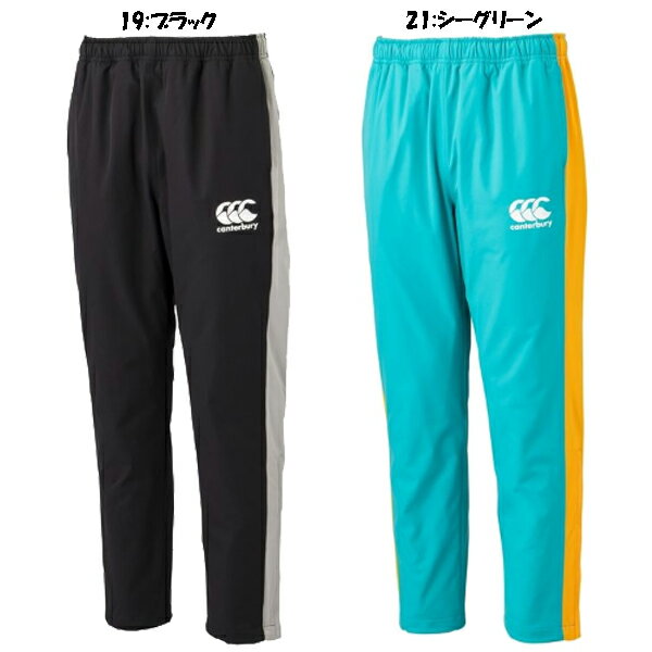 ☆送料無料☆canterbury　WIND PANTS　ウィンドパンツ　RG12702【canterbury】カンタベリー ラグビーウェア