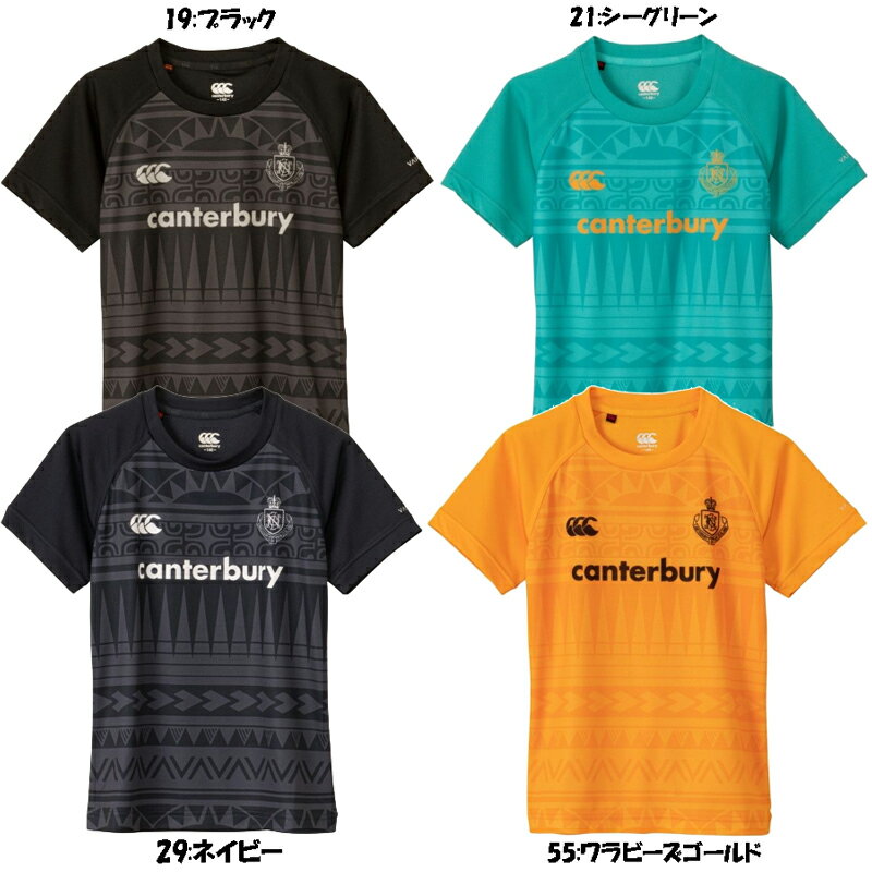 ☆ネコポス対応可☆canterbury　JR.TRAINING TEE(SEMI-FIT)　(半袖プラクティスシャツ)　RGJ32751【canterbury】カンタベリー ラグビーウェア