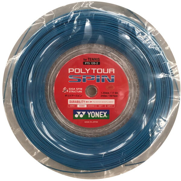 POLYTOUR SPIN (240m) / ポリツアースピン (240m)【YONEX硬式テニスロールガット】PTS120-2-060