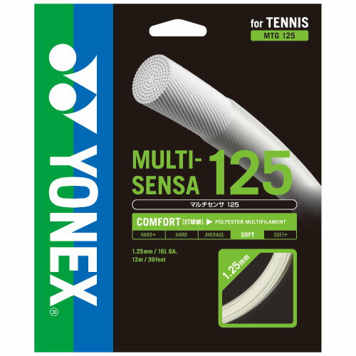 ★ネコポス配送なら2張り以上で送料無料★MULTI-SENSA 125 / マルチセンサ 125【YONEX硬式テニスガット単張】MTG125-011