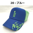 GOSEN ALL JAPANキャップ 2017モデル (6カラー)【GOSENキャップ】C17A01