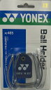 Ball Holder / ボールホルダー (泥よけ付き)【YONEX ヨネックス アクセサリー】AC465-017 (シルバー)(4)