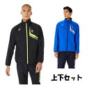 ■カテゴリ 陸上競技ウェア ■メーカー ASICS ■商品名 [上下セット販売]LIMO裏トリコットブレーカージャケット＆パンツ ■品番 2031D590 / 2031D592 ■カラー ジャケット 002：パフォーマンスブラック × フラッシュイエロー 401：イリュージョンブルー パンツ 002：パフォーマンスブラック × フラッシュイエロー 400：ミッドナイト ■品質・素材 表地　本体：ポリエステル100%／切替部分：ポリエステル90％・ポリウレタン10％ 裏地　本体：ポリエステル100%／切替部分：ポリエステル55％・レーヨン45％ ■モデル 2022AW 【商品情報】 [上下セット販売]「背中を温め、全身を暖かく。」 BACKWARM搭載の優れた保温性を追求した裏トリコットフルジップウインドブレーカージャケット＆パンツ。 吸湿発熱素材を熱を感知するセンサーがある背中部に配置し,身体全体を暖かく感じさせる効率的な保温性を追求。 優れた吸湿発熱機能と適度な吸汗速乾性により衣服内のムレを軽減し、ウエア内の快適性を追求。 身頃には防風性及び,優れたはっ水性を追求したリサイクルポリエステルが50%以上のタフタ素材を採用し、肌面には起毛のトリコットを配すことで肌触りと保温性を追求。 袖口と裾口のオリジナルバインディングテープがデザインアクセントに。 バックセンターラインは再帰反射性プリントを採用し、暗い環境下でも視認性を追求。 両サイドには小物などの収納に便利なハンドウオーマー仕様のポケットを採用。 肌寒い季節におすすめのアシックスのテクニカル防寒ウエアです。裾には着脱しやすいようファスナーを採用。 [参考表示サイズ] ★シャツ★ ＜商品の実寸（商品の仕上がり寸法）＞ チェスト：S／85-91cm、M／89-95cm、L／93-99cm、XL／97-103cm 身長：S／162-168cm、M／167-173cm、L／172-178cm、XL／177-183cm ★パンツ★ ＜商品の実寸（商品の仕上がり寸法）＞ ウエスト：S／71-77cm、M／75-81cm、L／79-85cm、XL／83-89cm ヒップ：S／90.5cm、M／93.5cm、L／96.5cm、XL／99cm 身長：S／162-168cm、M／167-173cm、L／172-178cm、XL／177-183cm ※表示の寸法から若干の誤差（1～2cm）が発生する場合があります。 ※こちらは上下同じサイズで表示カラーの組合せでの販売となります。ジャケットのみやパンツのみの販売、上下別サイズでの販売はできません。 [生産国] ベトナム 随時在庫更新をしておりますが店頭でも在庫を共有して同時に販売しているため、店頭で売れて在庫が売切れとなってしまっている場合がございます。 その際は大変ご迷惑をお掛けしてしまいますがご了承の程お願い致します。 お急ぎの場合は事前に在庫確認の問い合わせをしていただく事をおすすめします。 PC、スマホ、タブレットの閲覧環境やモードによっては、画像の色彩が異なって見える場合がございますのでご注意下さい!!