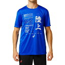 ☆ネコポス対応可☆プリントショートスリーブトップ 【ASICS陸上・ランニングウェア】2091A181-402