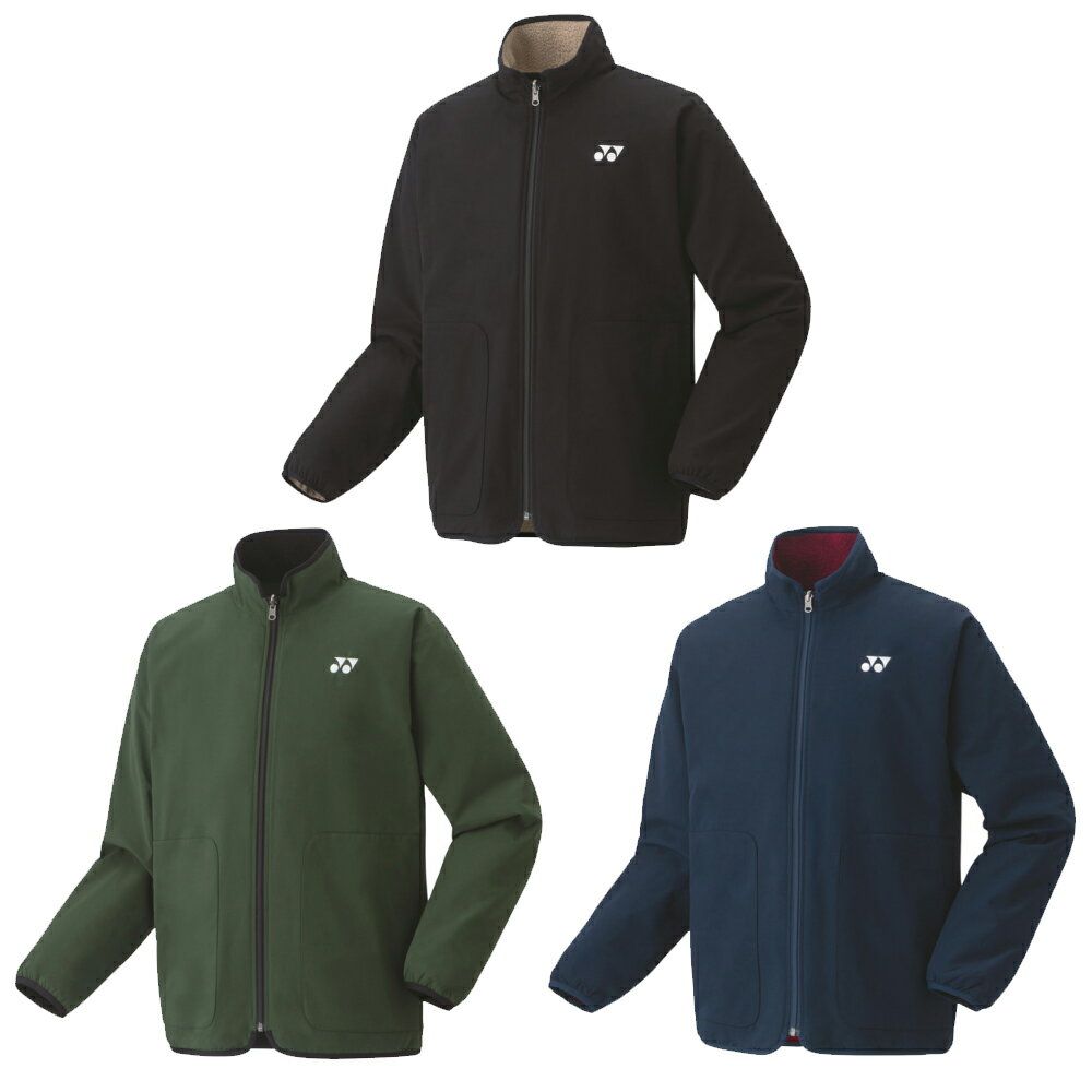 UNI ボアリバーシブルジャケット 90080【YONEX ウェア】