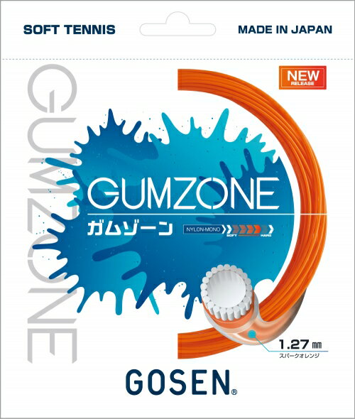 ★ネコポスで3張りまで対応★GUMZONE / ガムゾーン【GOSENソフトテニスガット単張】SSGZ11-SO (スパークオレンジ)