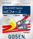 ★ネコポスなら3張りまで対応★OG-SHEEP MSフォース【GOSENソフトテニスガット単張】SS431-SYE (サンシャインイエロー)