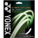 lR|XȂ2ȏőCYBER NATURAL BLAST / TCo[i`uXgyYONEX\tgejXKbgzCSG650BL-121 (^bNbh)