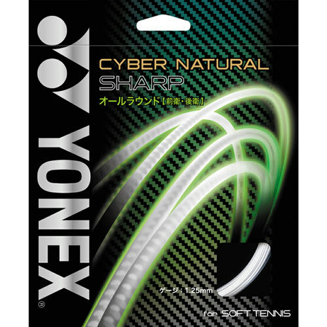 ★ネコポスなら2張以上で送料無料★CYBER NATURAL SHARP / サイバーナチュラル シャープCSG550SP-004 (イエロー)