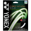 lR|XȂ3܂Ŕz\CYBER NATURAL GALE / TCo[i`QCyYONEX\tgejXKbgPzCSG650GA-599 (t@Cu[)