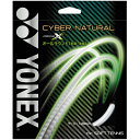 lR|XȂ2ȏőCYBER NATURAL X / TCo[i` NXyYONEX\tgejXKbgzCSG650X-538 (ubNlCr[)