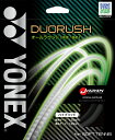 ★ネコポスなら送料無料★DUORUSH / デュオラッシュ【YONEXソフトテニスガット単張】SGDR-243 (ブラック×ブラック)