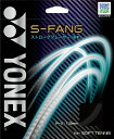 ★ネコポスなら2張り以上で送料無料★ S-FANG / S-ファング【YONEXソフトテニスガット 単張】SGSFG-007 (ブラック)